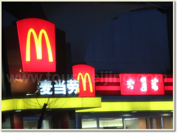 Hohhot Trip